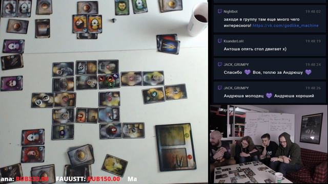 Godlike играет в Станцию Паника