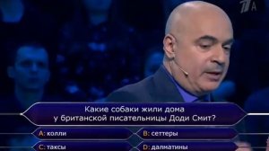 Кто хочет стать миллионером [15/07/2018]