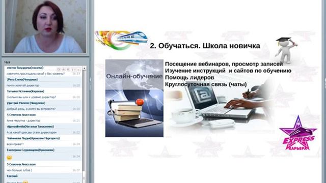 Стиль жизни с ЭК. Анна Чепурная Директор. 09.07.16. смотреть онлайн