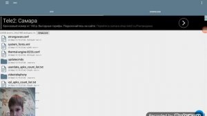 Исправление ошибки: нет связи с серверами гугл повторите попытку позже!!!