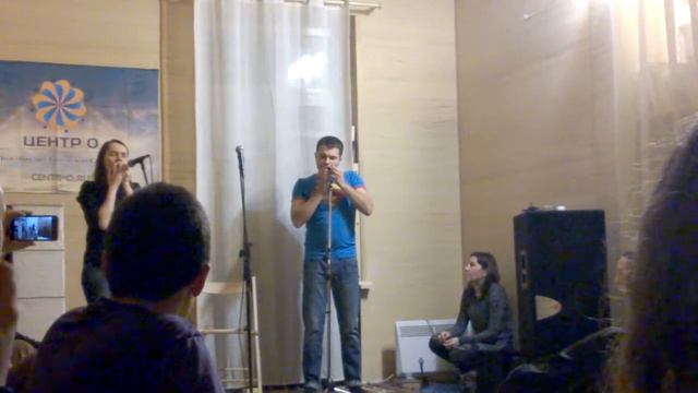 День Варгана в Центре О смотреть онлайн