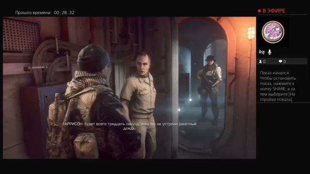 Стрим по Battlefield 4 premium edition смотреть онлайн