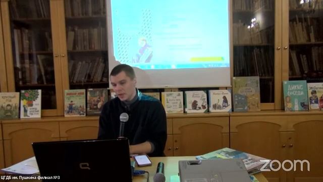 "Мама, я библиотекарь!" смотреть онлайн