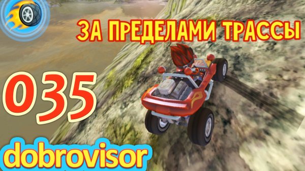 Beach Buggy Racing Art 035