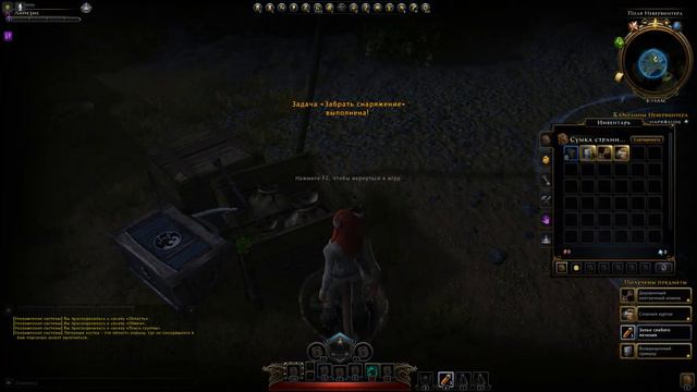 Neverwinter Начало путешествия? Или же первый взгляд? смотреть онлайн