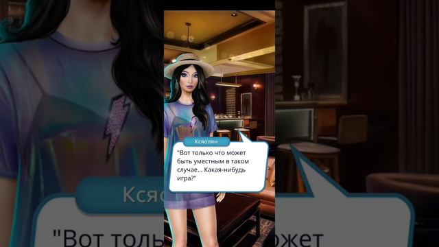 Клуб Романтики: Высокий Прибой, осторожность + высокая репутация, Джейк Браун, 1.8 смотреть онлайн