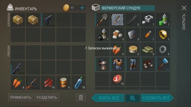 ГДЕ БЕЗ ДОНАТА ВЗЯТЬ ОЧЕНЬ МНОГО ОРУЖИЯ! СЕКРЕТ ПОЛИЦЕЙСКОГО УЧАСТКА - Last Day on Earth: Survival смотреть онлайн