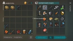 ГДЕ БЕЗ ДОНАТА ВЗЯТЬ ОЧЕНЬ МНОГО ОРУЖИЯ! СЕКРЕТ ПОЛИЦЕЙСКОГО УЧАСТКА -  Last Day on Earth: Survival