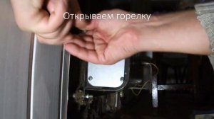 ПРОБЛЕМА ЗАПУСКА КОНВЕКТОРА. ЧИСТКА ГАЗОВОГО КОНВЕКТОРА "FEG" (Венргия)