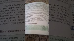 гдз по русскому языку 5 класс автор Ладыженская