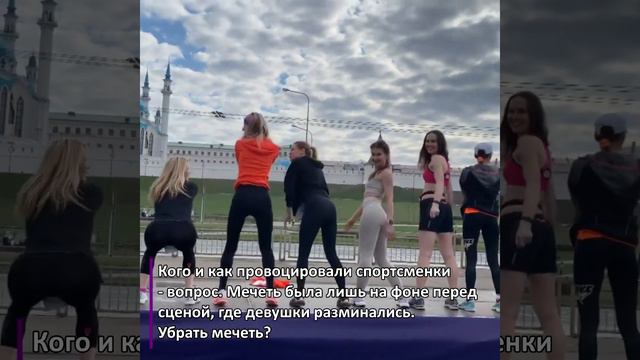 Приседают на фоне мечети смотреть онлайн