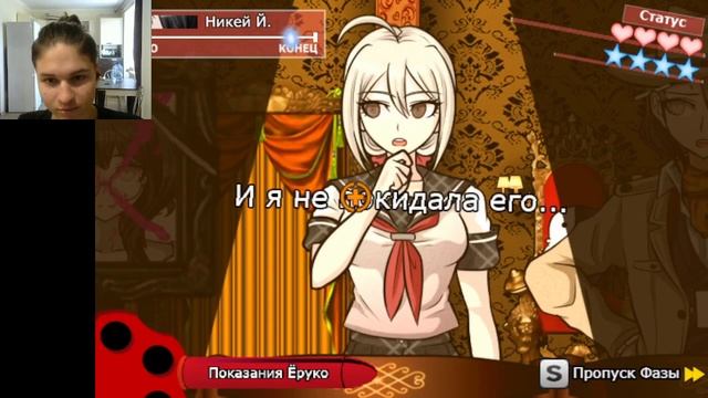 Сора врёт нам в лицо! | Прохождение sdra2 #71 смотреть онлайн