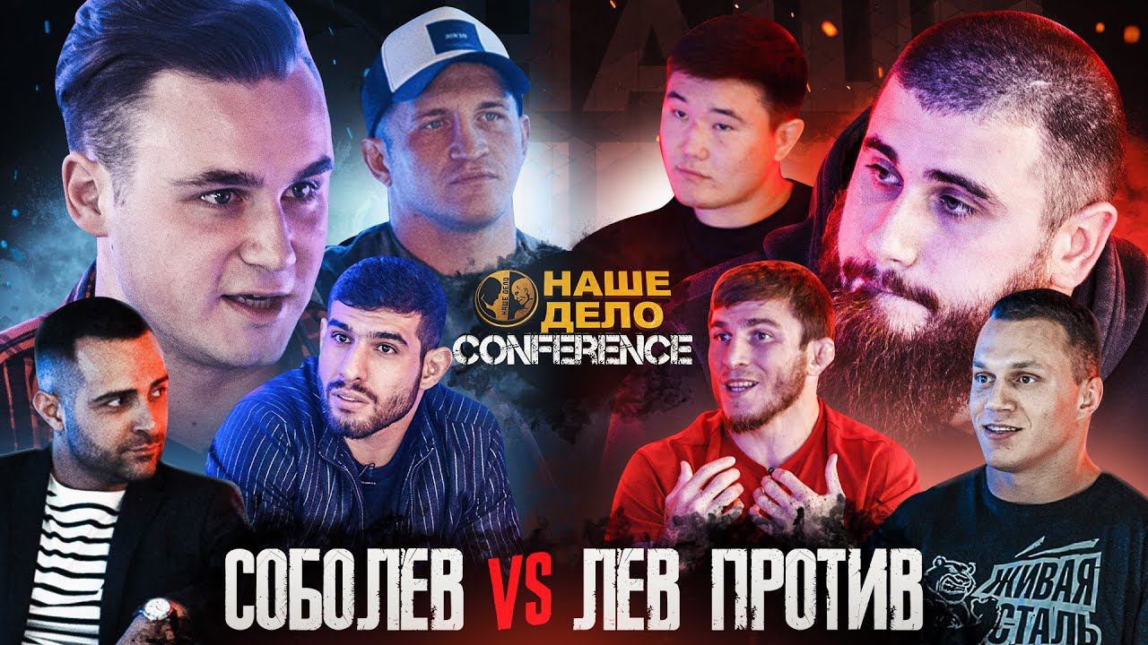 Персидский дагестанец vs Пираев. Соболев vs Лев против. Бовар против Касымбая. Драка в студии. смотреть онлайн