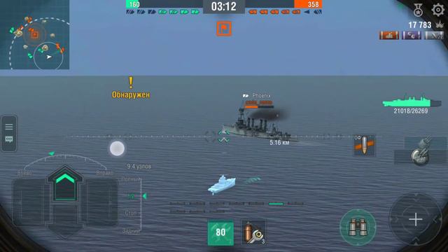 Выбиваем цитадель на König World of Warships Blitz смотреть онлайн