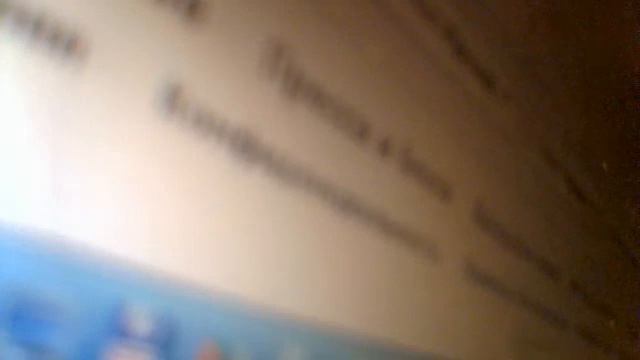 Видео с веб-камеры. Дата: 3 ноября 2013 г., 1:07. смотреть онлайн