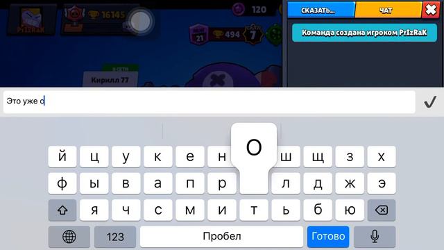 Браво старс смотреть онлайн