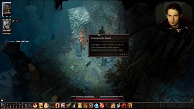Divinity: Original Sin 2 // Вырезали форд Радость // #3 смотреть онлайн