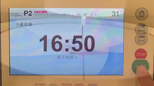 Programat CS6 " New combination furnace" смотреть онлайн