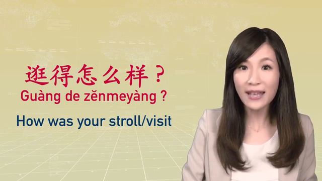 Mandarin Chinese For Business Lesson 3 Grammar 1