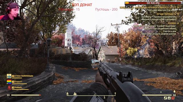 Fallout76-Обустроил дом смотреть онлайн