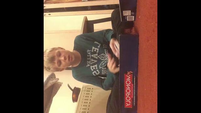 Монополия Россия смотреть онлайн