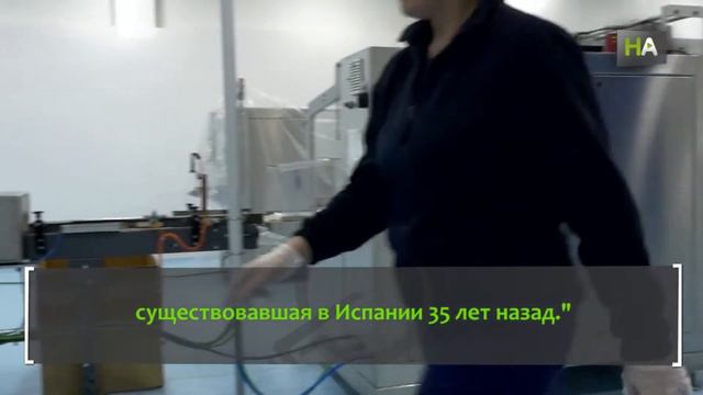 НА Хосе Мануэль Лопес. Пионеры в секторе санитарно-гигиенической продукции смотреть онлайн