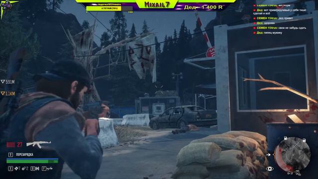 #daysgone Days Gone (Жизнь после) Продолжаем смотреть онлайн