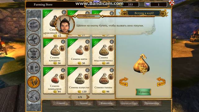 SoD 2 часть "выполнение заданий с флегмой". смотреть онлайн