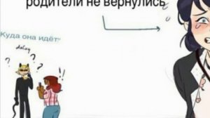 Милые и смешные комиксы леди баг и кот нуар (супер кот)