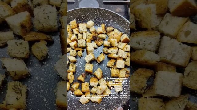 #суп#обед#детям#брокколи#ссыром#полезнаяеда#первое#