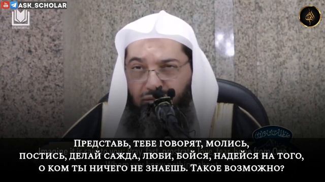 Нет поклонения у того, кто не знаком с Аллахом. | Шейх Салих ас-Синди смотреть онлайн