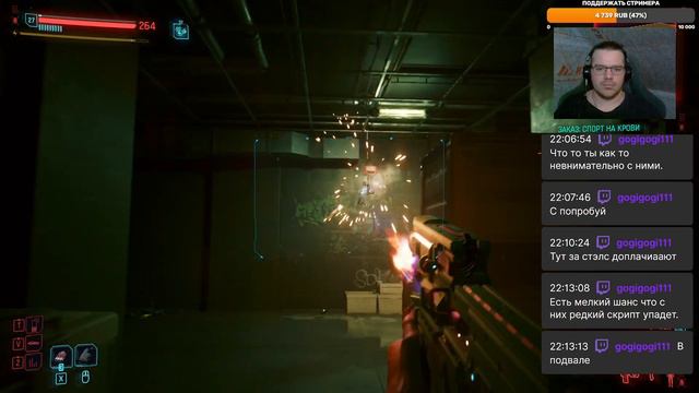 #7 Cyberpunk 2077 - Побочные задания 4. смотреть онлайн
