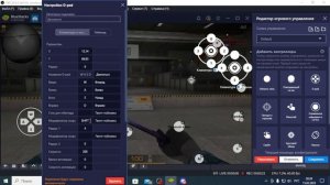КАК ШИФТИТЬ В STANDOFF 2  В BLUESTACKS??? ОТВЕТ ТУТ!!!