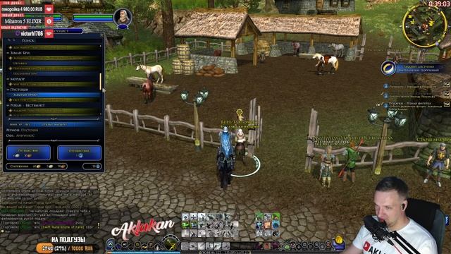 Властелин Колец Онлайн | The Lord of the Rings Online | Погружаемся в мир Толкина | Стрим смотреть онлайн