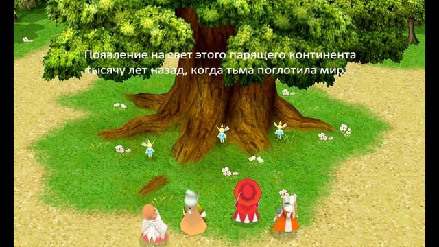 Final Fantasy III Прохождение на русском #13 - Мы с другого мира [FullHD|PC] смотреть онлайн
