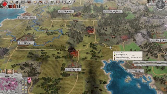 Гайд по Imperiums Greek Wars. Для чего нужны ресурсы и как их добывать. смотреть онлайн