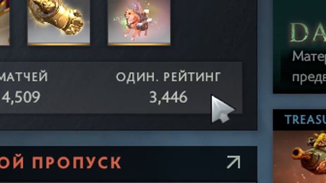 С ЧЕГО НАЧАТЬ В DOTA 2 (НЕТ) #2