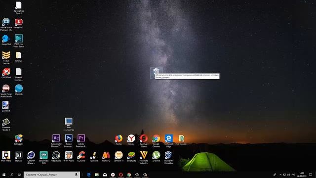 КАК УДАЛИТЬ КОРЗИНУ с рабочего стола Windows 10 смотреть онлайн