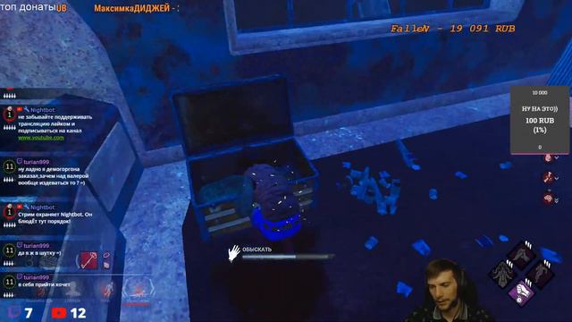 АКАДЕМИЯ САЙБЕРСПОРТА)) Веселый стрим по Dead by Daylight! dbd! дбд! дибиди! смотреть онлайн