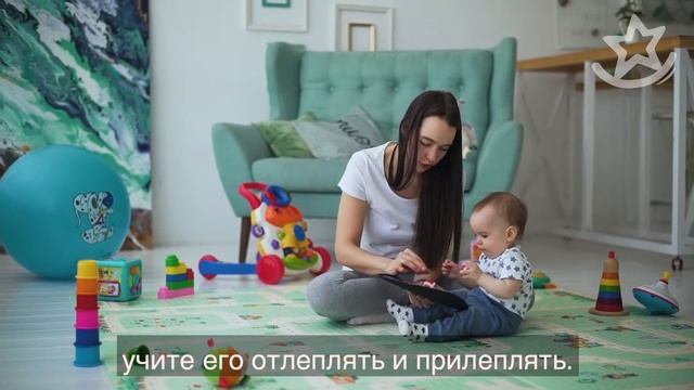 Упражнение "Липучки" для детей с 6 месяцев | РАЗВИТИЕ МЕЛКОЙ МОТОРИКИ смотреть онлайн