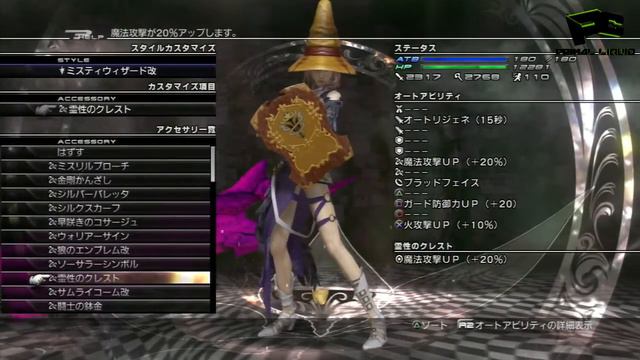 Final Fantasy 13 Lightning Returns Platinum Trophy Walkthrough Part 42 - Final смотреть онлайн