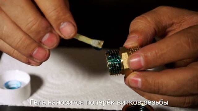 Зачем нужна кисточка из СантехМастер Гель смотреть онлайн