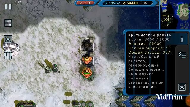 Machines at war 3. Предатели #6. смотреть онлайн