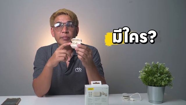 หูฟัง Jabra Elite 4 หูฟังตัดเสียงรบกวน เชื่อมต่อ 2 อุปกรณ์ รับประกัน 2 ปี смотреть онлайн