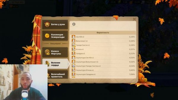 ОТКРЫВАЮ 200 ЛЕГЕНДАРНЫХ КЛЮЧЕЙ ВЛАСТИ!!ВЕЛЕНИЕ СЕРДЦА НА ИЛИ ЛЕГЕНДАРНАЯ ТАВЕРНА!!RISE OF KINGDOMS