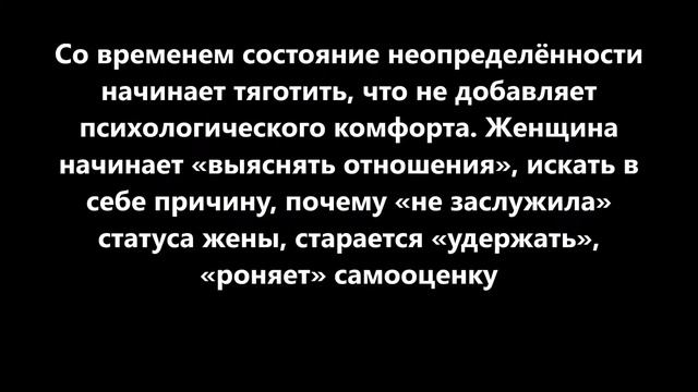 Почему православным нельзя жить вместе до свадьбы??? смотреть онлайн