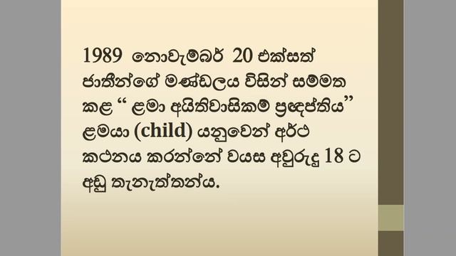 teacher's modular part 08 || ගුරු කාර්යක්ෂමතා මොඩියුල 08 || EB modular part 08 || modular смотреть онлайн