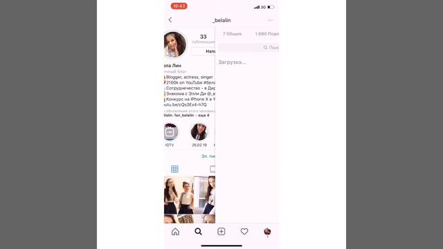 Кем является Элли Ди для Белы Лин???/ Тётя, мама, сестра? смотреть онлайн