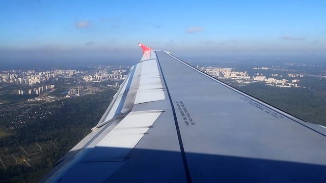 Посадка в Шереметьево А321 Nordwind