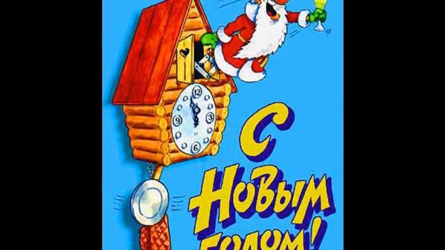 Новогодние Мероприятия Для Детей смотреть онлайн